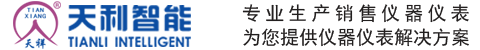 流量開(kāi)關(guān),防爆流量開(kāi)關(guān),擋板式流量開(kāi)關(guān)